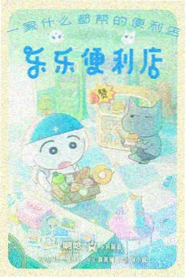 午夜电影福利 经典 天空之城